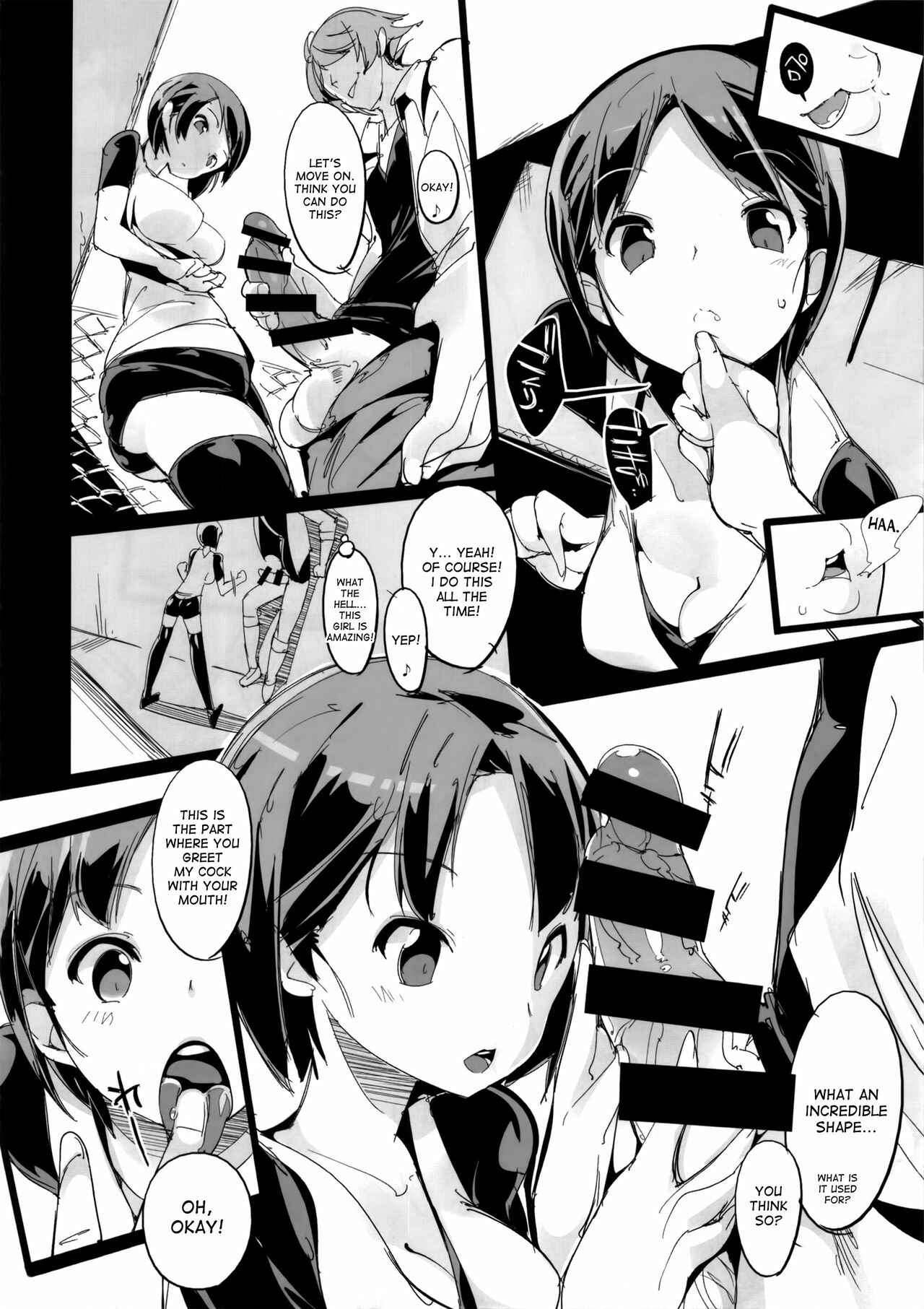 Page 11 Chapter 1 Popuni Kei Joshi Panic!