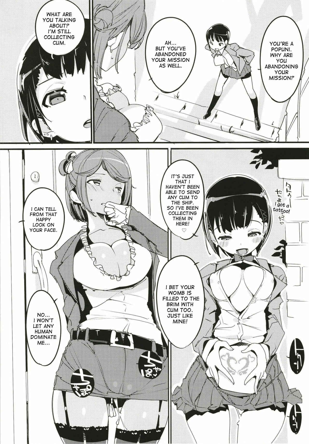 Page 4 Chapter 6 Popuni Kei Joshi Panic!