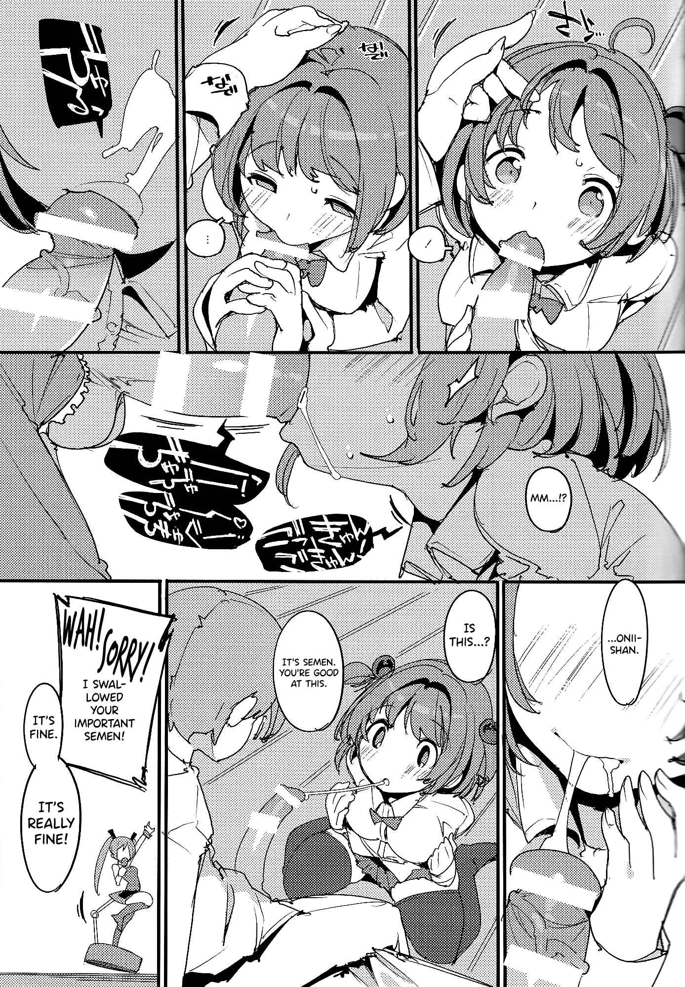 Page 14 Chapter 8 Popuni Kei Joshi Panic!