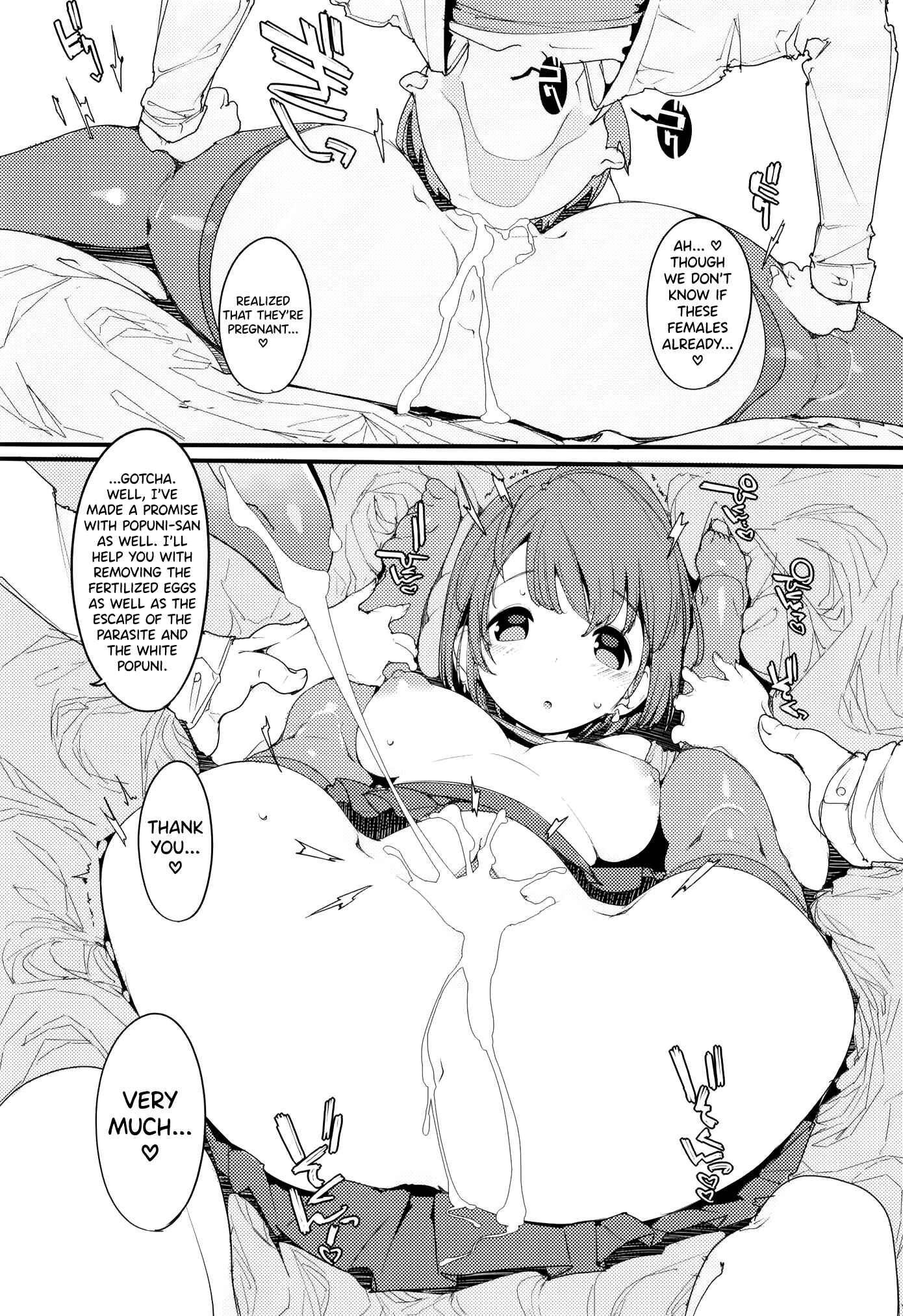 Page 12 Chapter 9 Popuni Kei Joshi Panic!