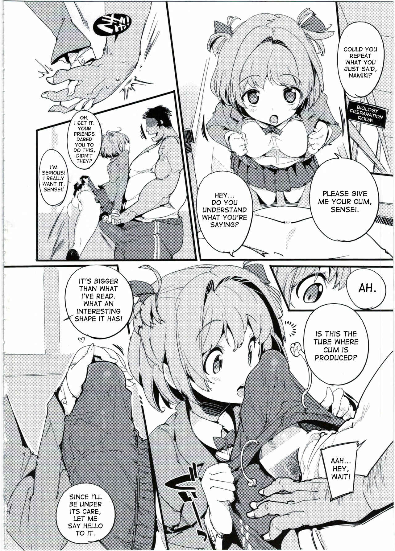 Page 10 Chapter 5 Popuni Kei Joshi Panic!