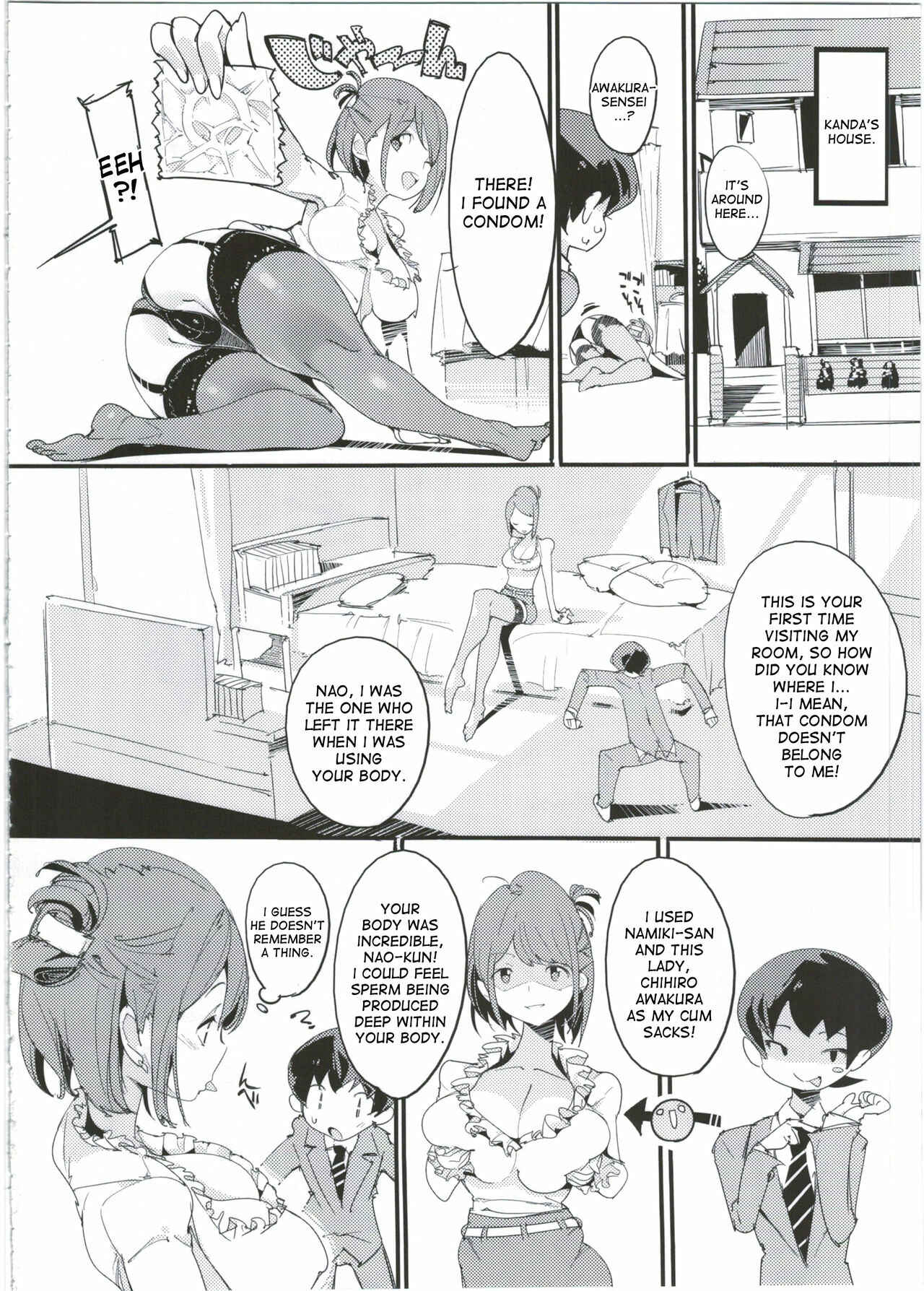 Page 16 Chapter 5 Popuni Kei Joshi Panic!