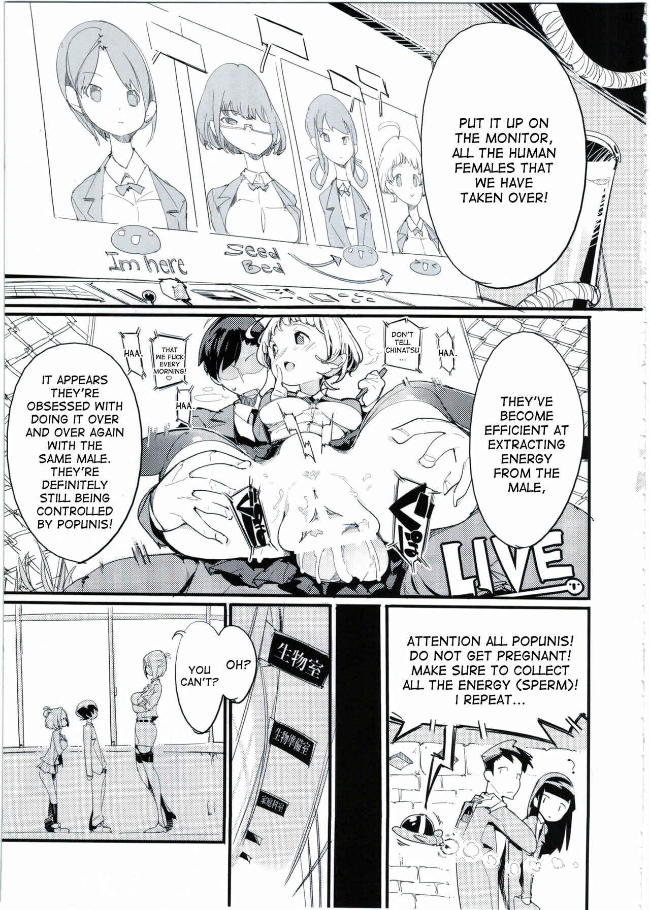 Page 5 Chapter 5 Popuni Kei Joshi Panic!