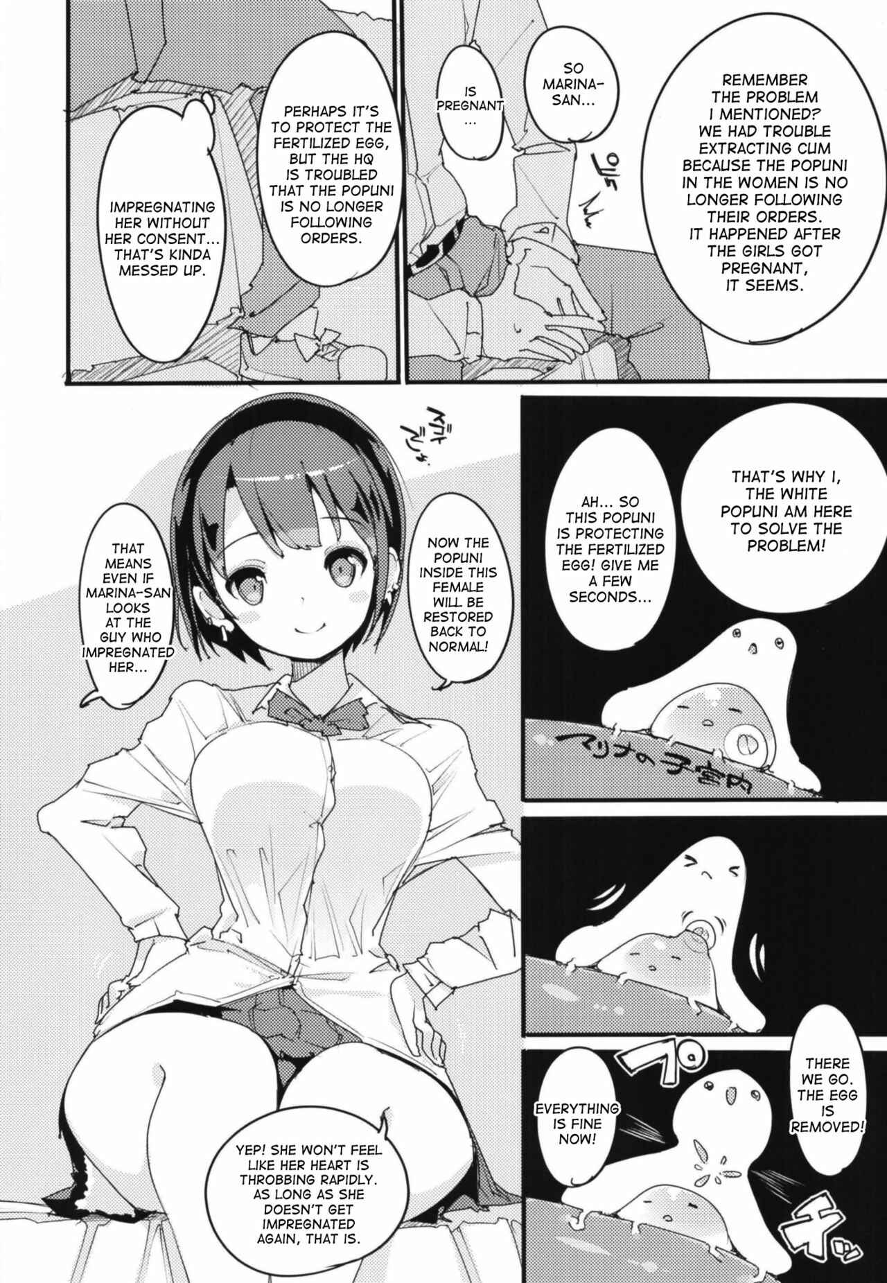 Page 12 Chapter 7 Popuni Kei Joshi Panic!