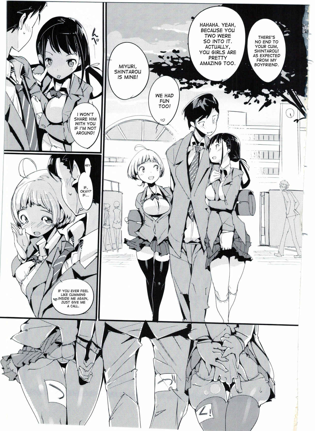 Page 25 Chapter 3 Popuni Kei Joshi Panic!