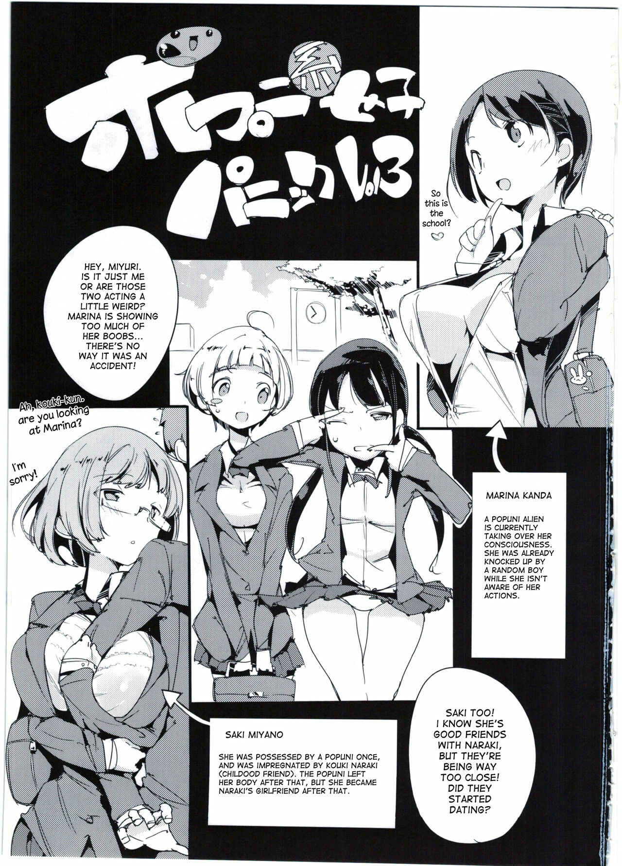 Page 3 Chapter 3 Popuni Kei Joshi Panic!