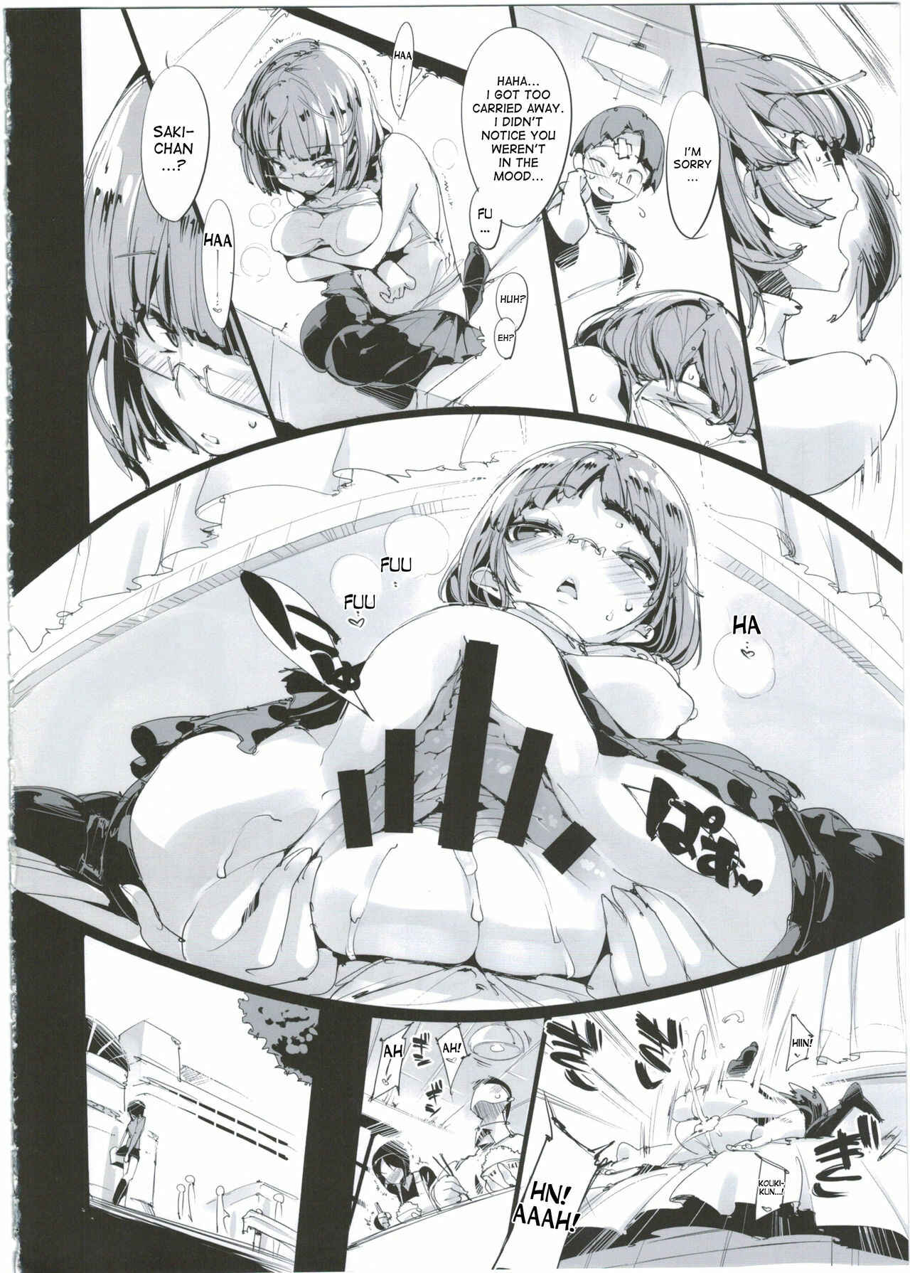 Page 32 Chapter 2.5 Popuni Kei Joshi Panic!