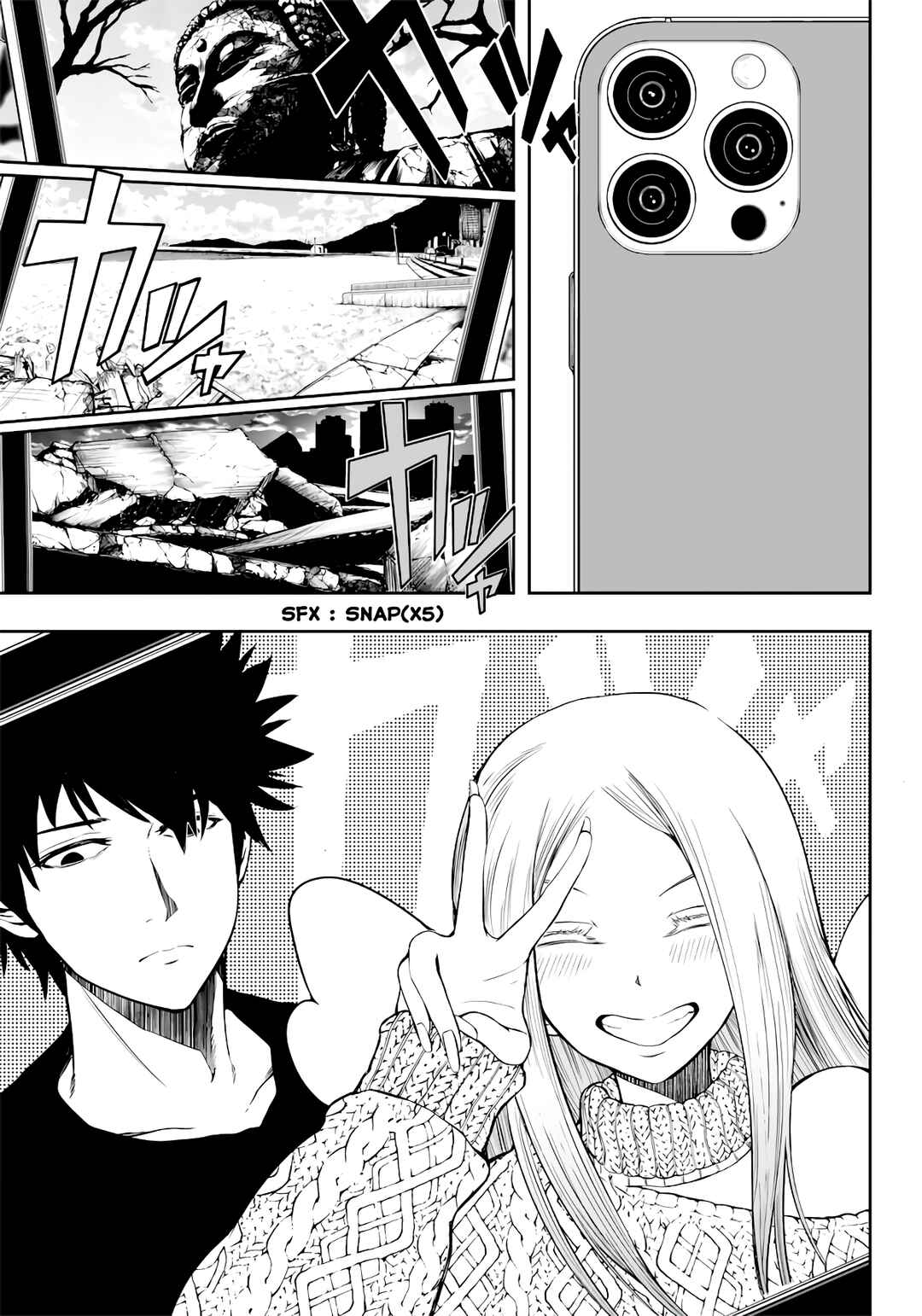 Page 5 Chapter Unknown_eb91 Maria na Kaikou
