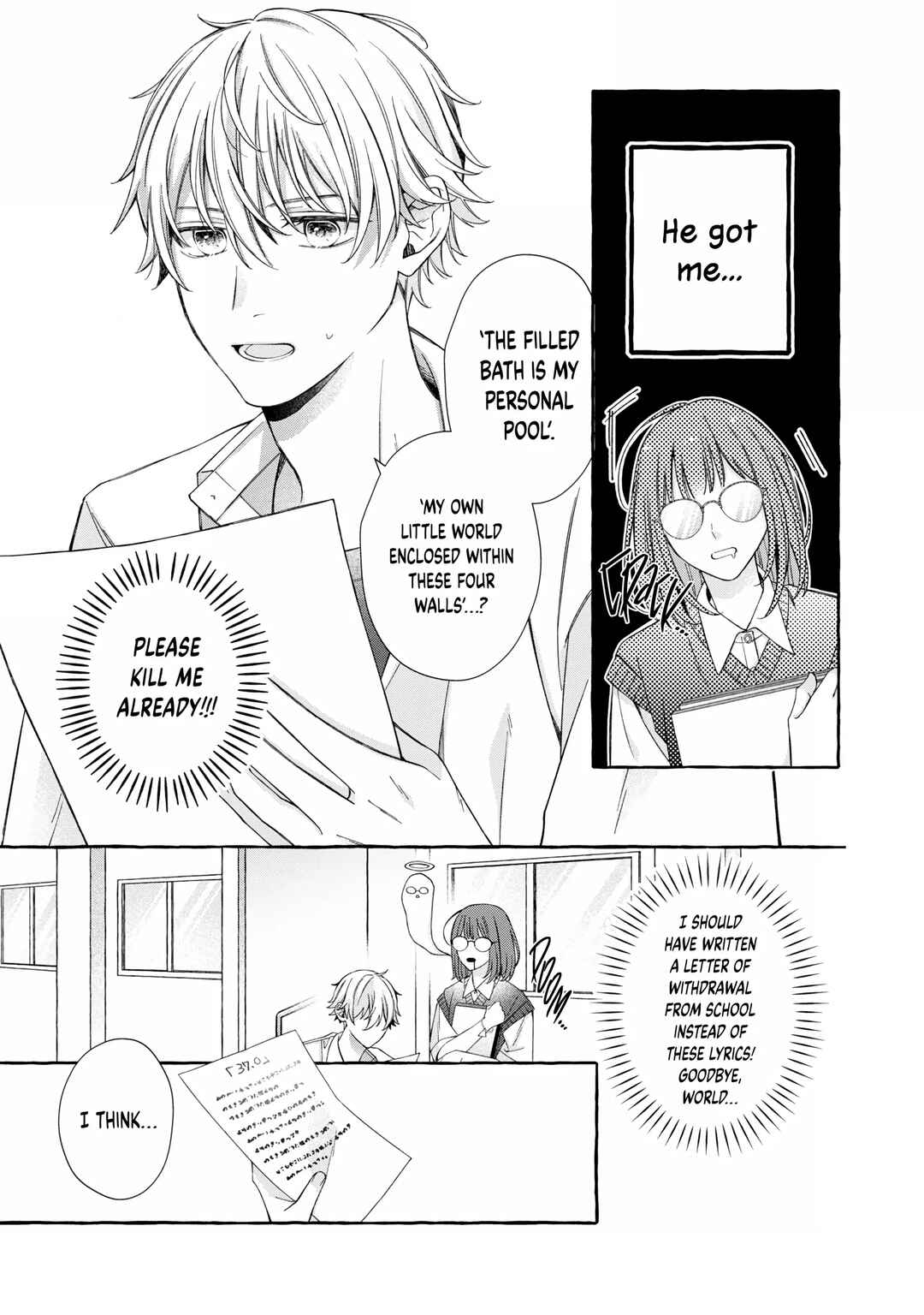 Page 22 Chapter Unknown_d338 Bocchi no Saki ni, Koi no Uta
