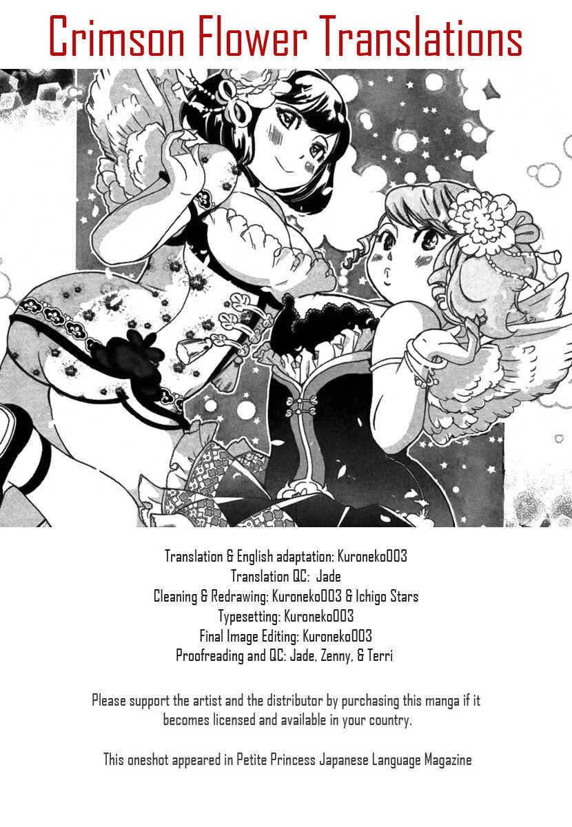 Page 1 Chapter Unknown_b19c 1-Day Idol