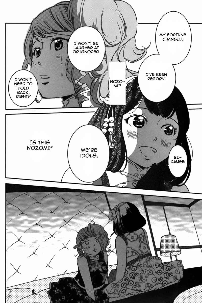 Page 21 Chapter Unknown_b19c 1-Day Idol