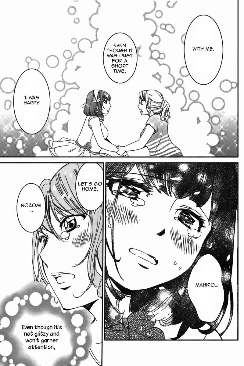 Page 30 Chapter Unknown_b19c 1-Day Idol