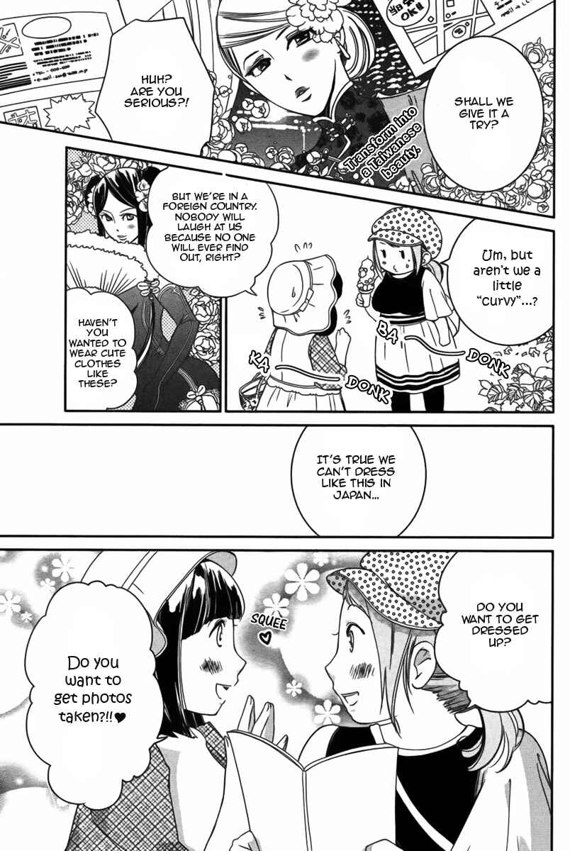 Page 4 Chapter Unknown_b19c 1-Day Idol