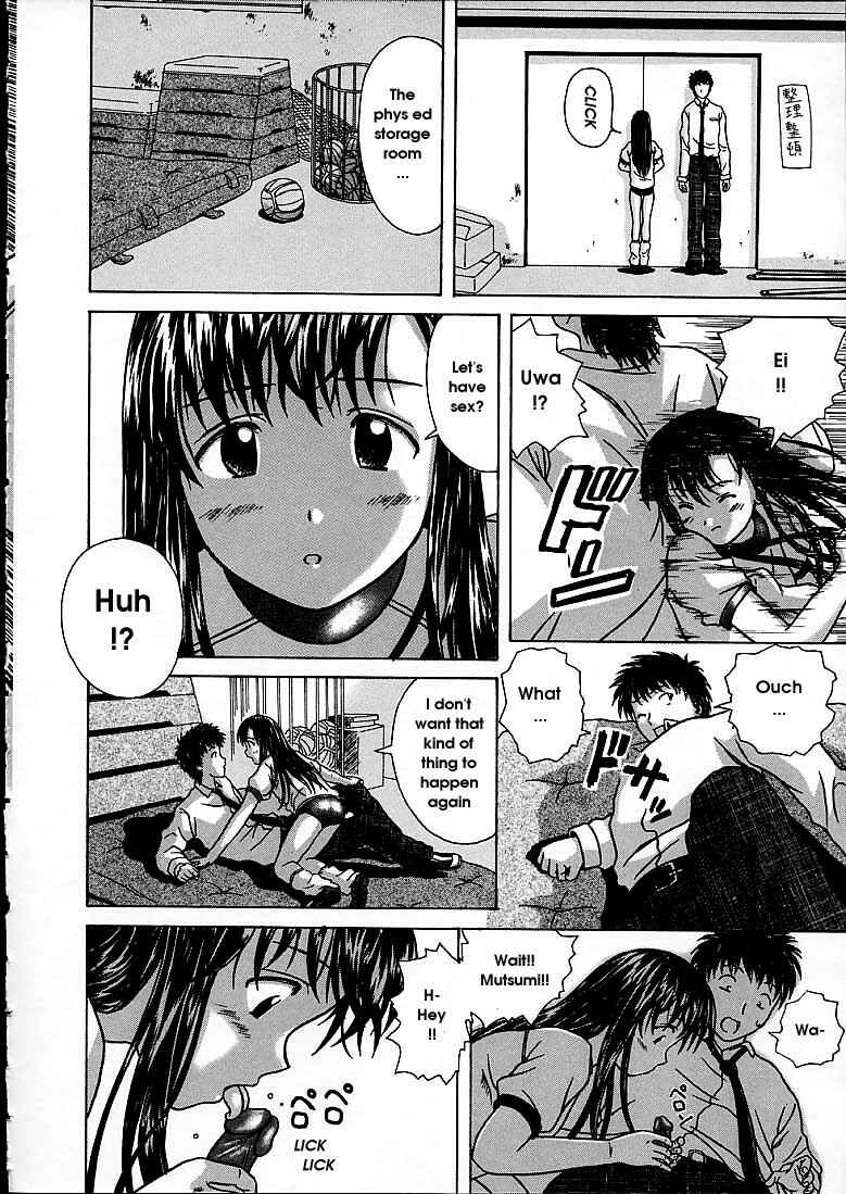 Page 14 Chapter 8 Door of Fascination