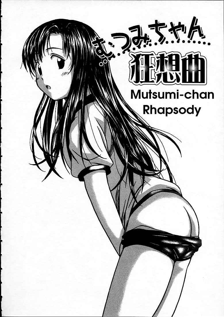 Page 2 Chapter 8 Door of Fascination