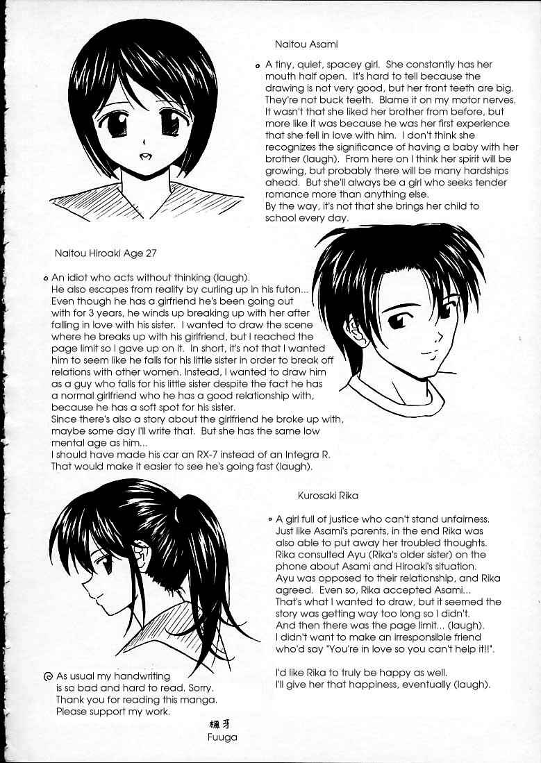 Page 22 Chapter 8 Door of Fascination