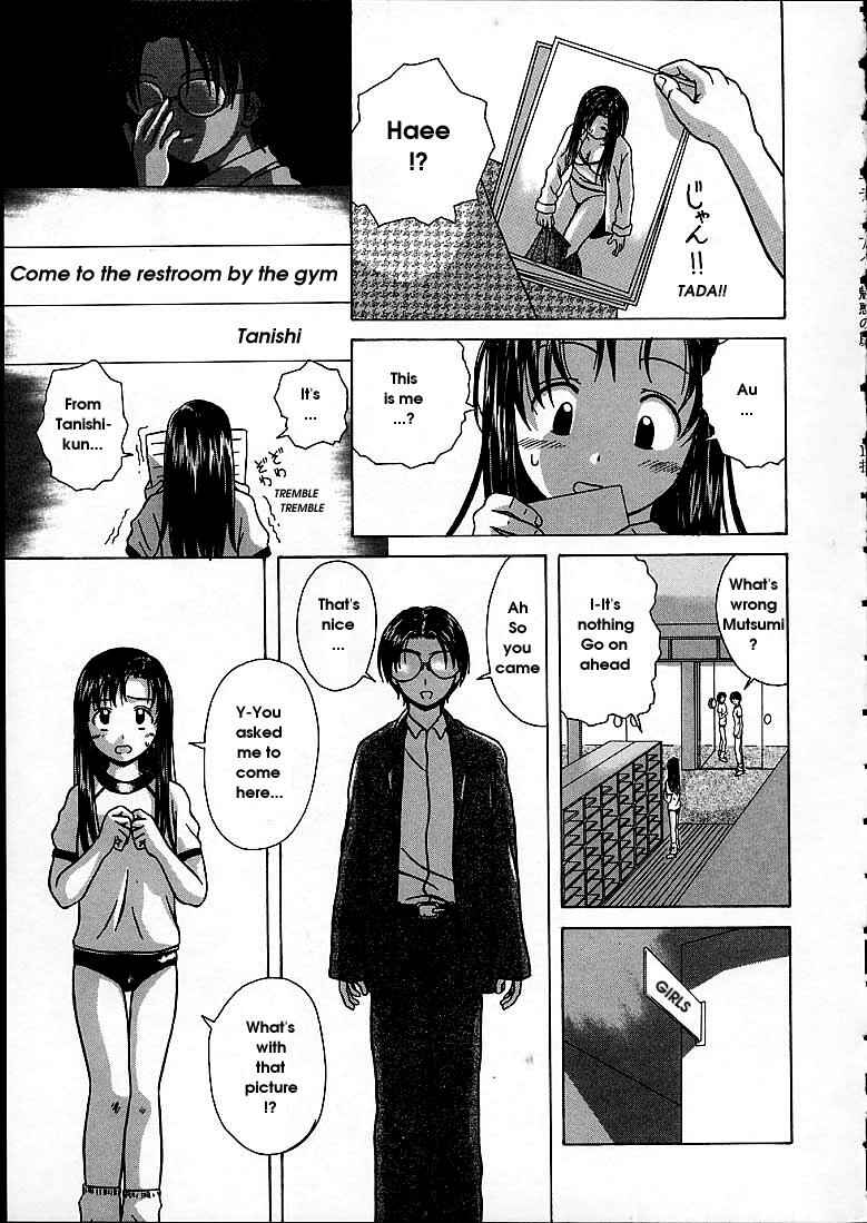 Page 9 Chapter 8 Door of Fascination