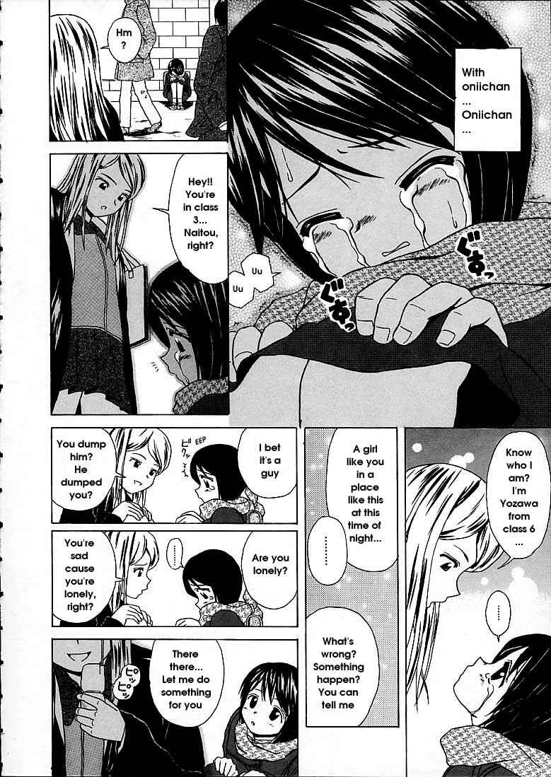 Page 12 Chapter 4 Door of Fascination