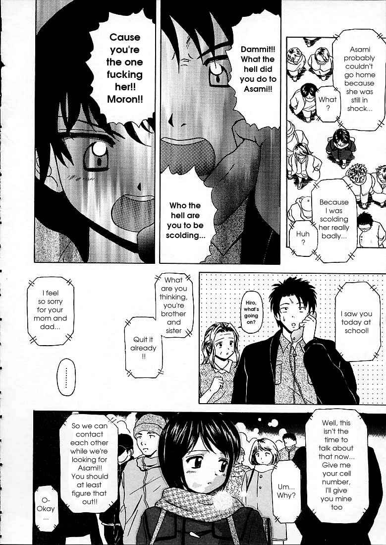 Page 2 Chapter 4 Door of Fascination