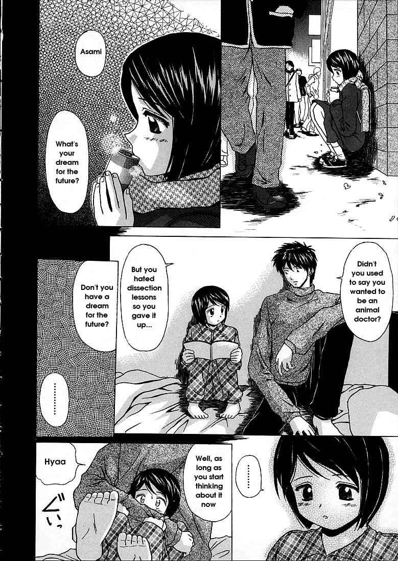 Page 4 Chapter 4 Door of Fascination