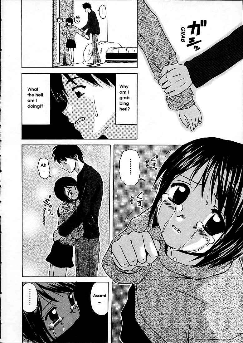Page 12 Chapter 2 Door of Fascination