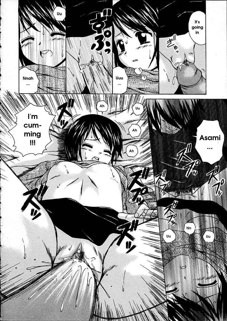 Page 14 Chapter 2 Door of Fascination