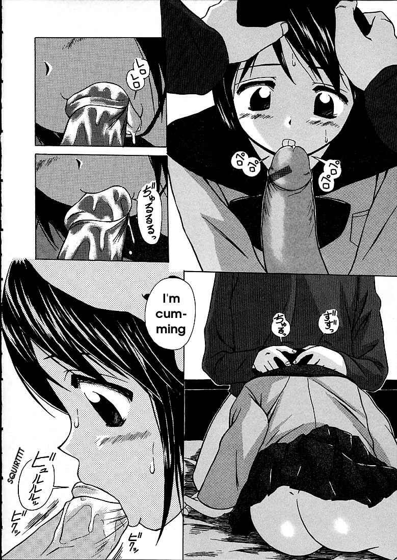 Page 6 Chapter 2 Door of Fascination