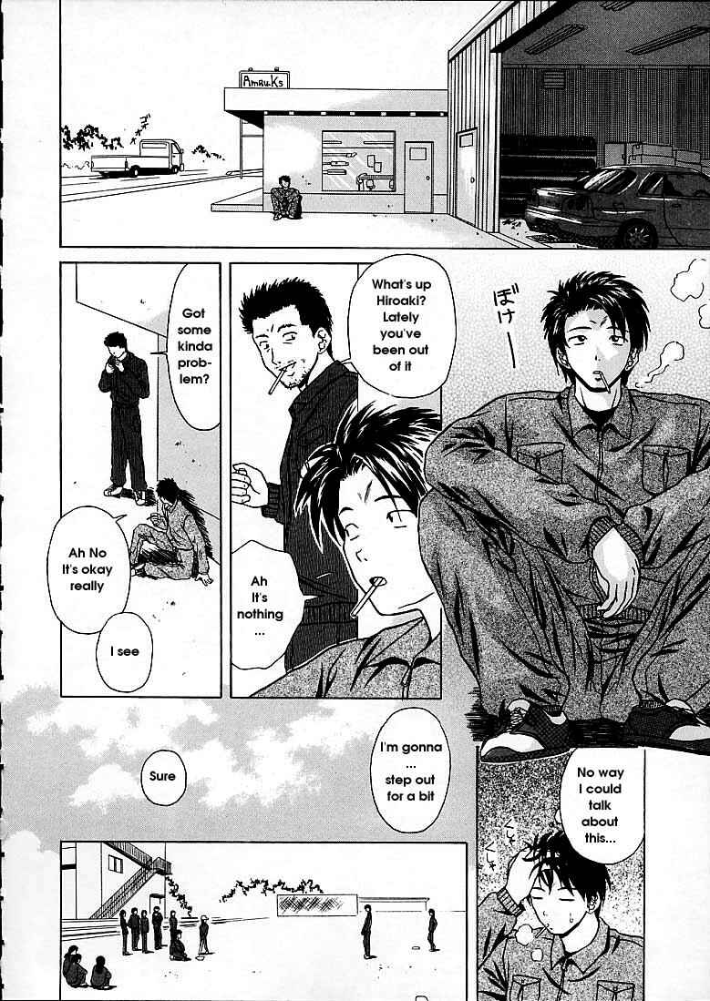 Page 10 Chapter 3 Door of Fascination