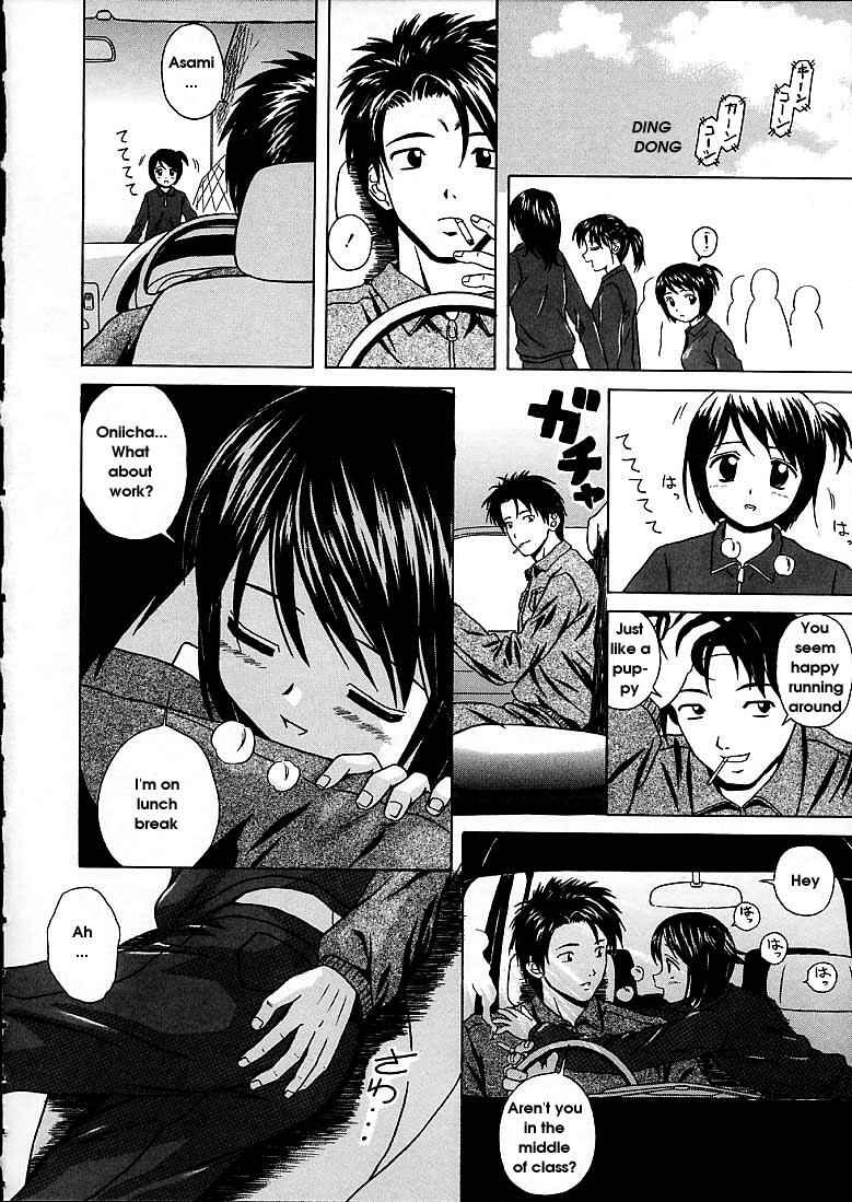 Page 12 Chapter 3 Door of Fascination
