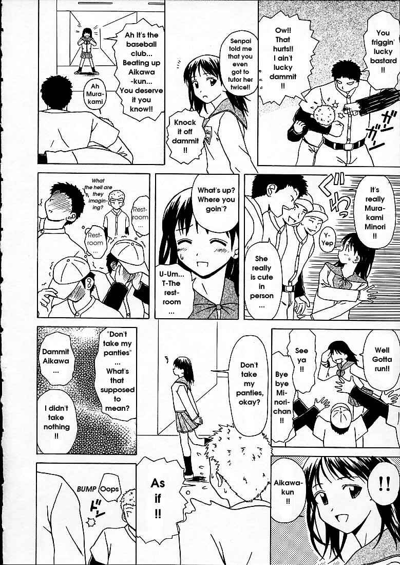 Page 10 Chapter 7 Door of Fascination