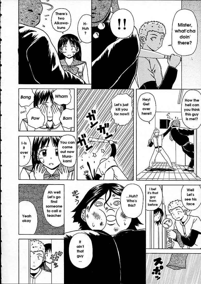 Page 14 Chapter 7 Door of Fascination