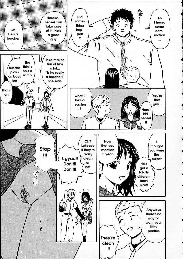 Page 15 Chapter 7 Door of Fascination