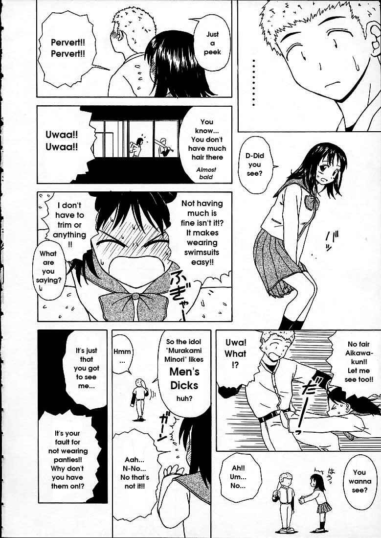 Page 16 Chapter 7 Door of Fascination
