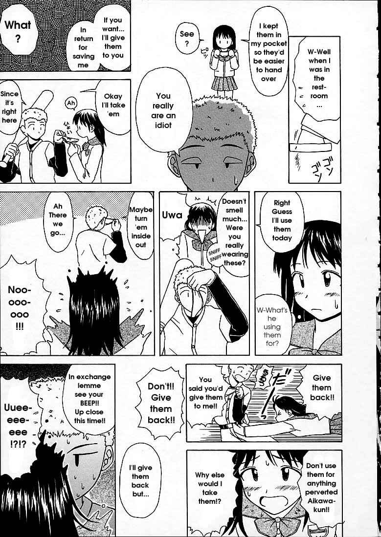Page 17 Chapter 7 Door of Fascination