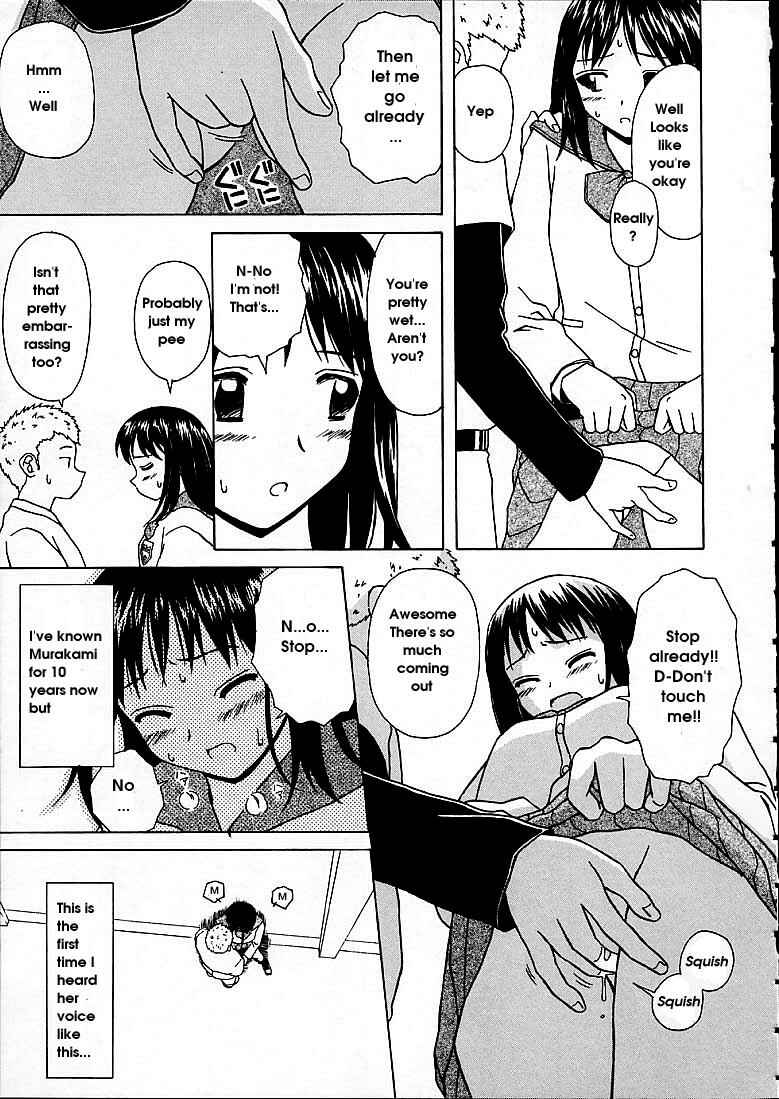 Page 19 Chapter 7 Door of Fascination