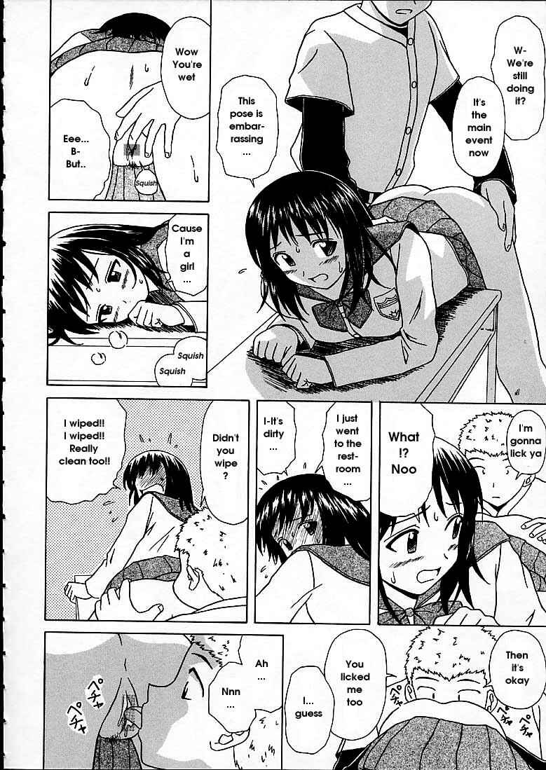Page 26 Chapter 7 Door of Fascination