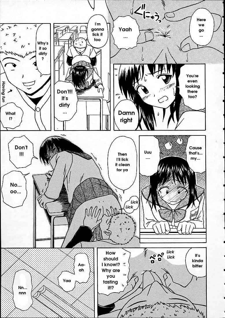 Page 27 Chapter 7 Door of Fascination