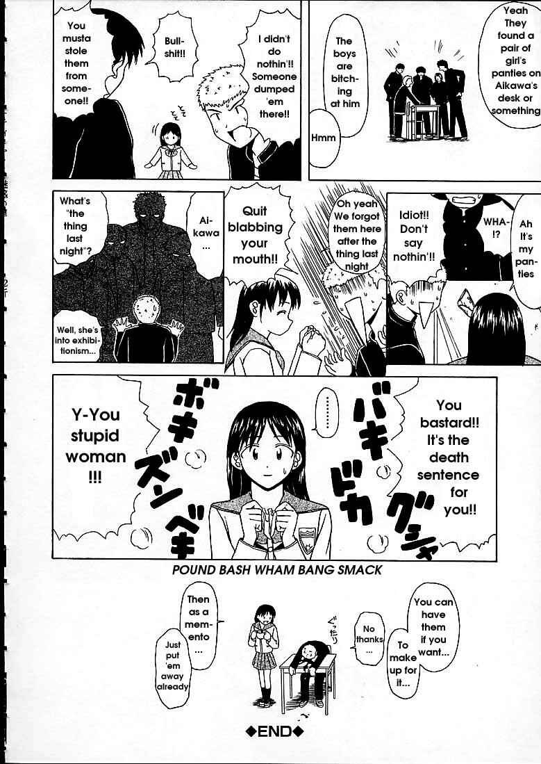 Page 32 Chapter 7 Door of Fascination