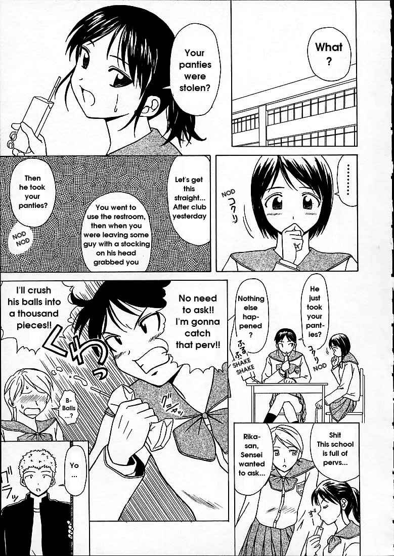 Page 5 Chapter 7 Door of Fascination