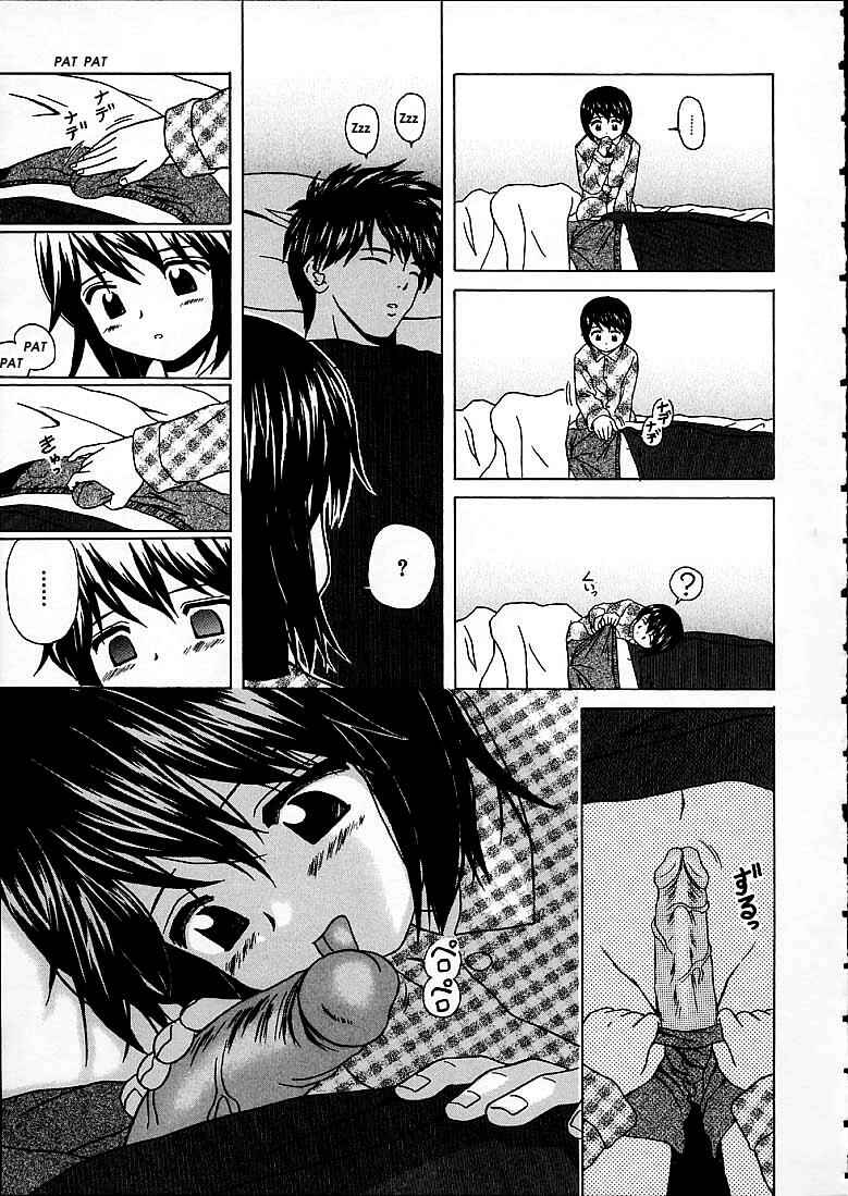 Page 11 Chapter 6 Door of Fascination