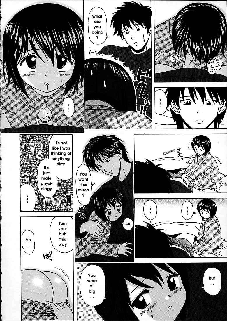 Page 12 Chapter 6 Door of Fascination