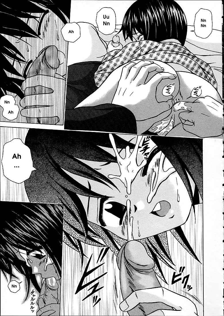 Page 15 Chapter 6 Door of Fascination