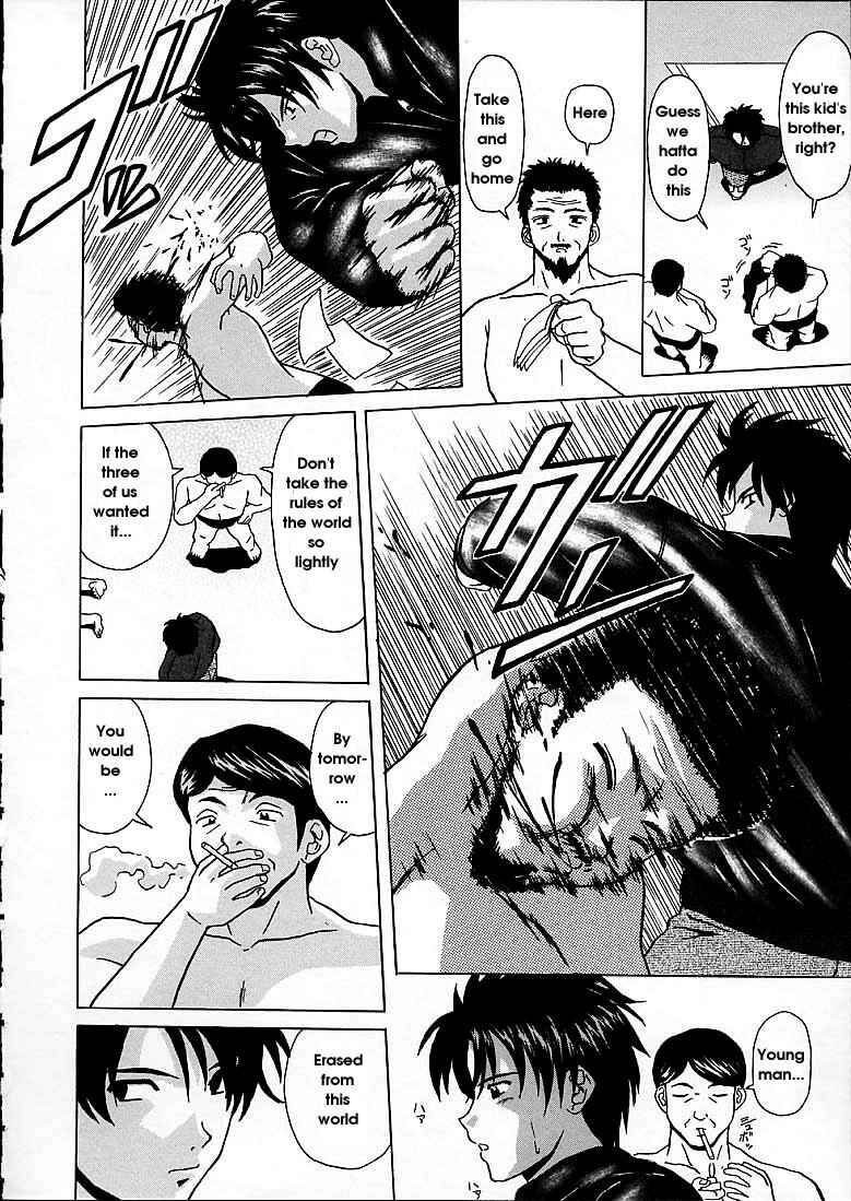 Page 10 Chapter 5 Door of Fascination