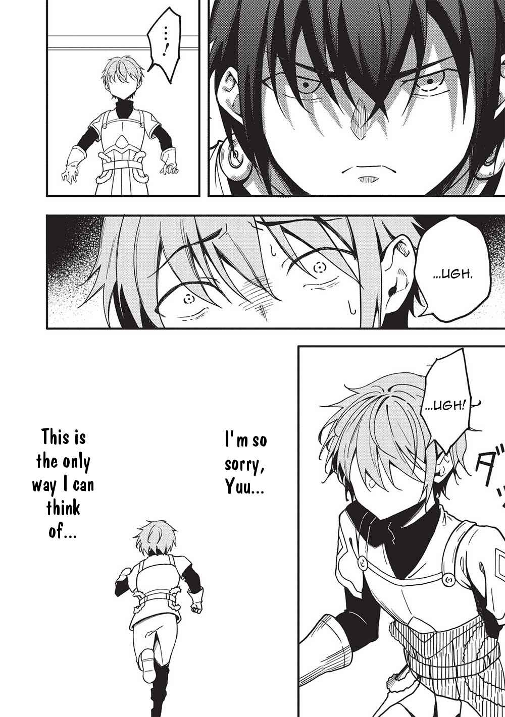 Page 7 Chapter 4 Kono Hi, Itsuwari no Yuusha de Aru Ore wa Shin no Yuusha de Aru Kare wo Party kara Tsuihou shita