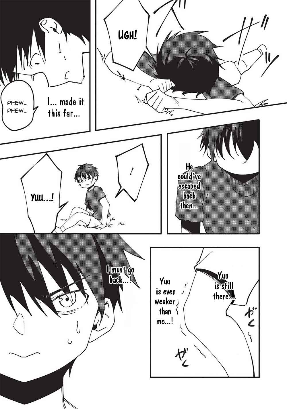 Page 22 Chapter 5 Kono Hi, Itsuwari no Yuusha de Aru Ore wa Shin no Yuusha de Aru Kare wo Party kara Tsuihou shita