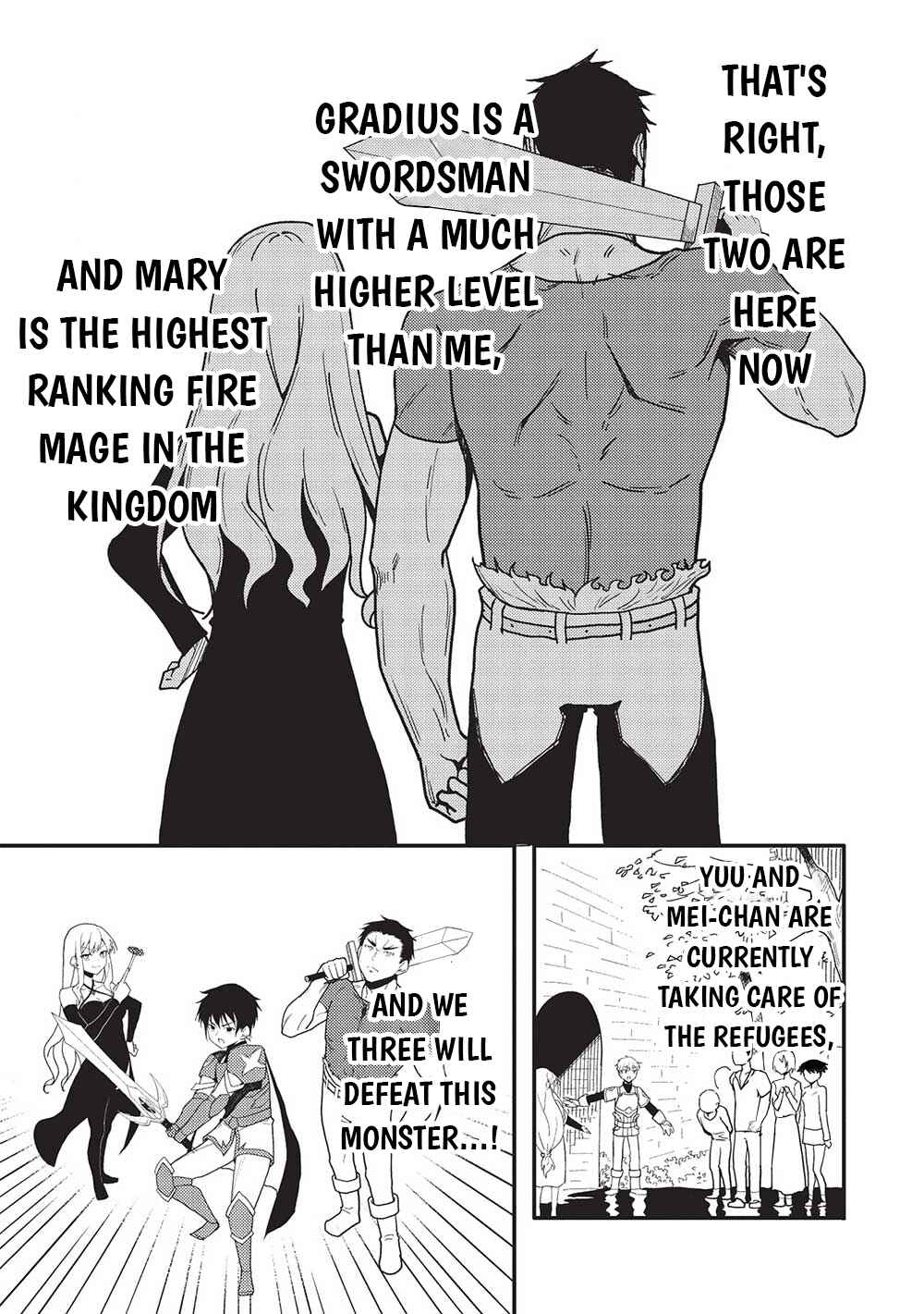 Page 10 Chapter 2 Kono Hi, Itsuwari no Yuusha de Aru Ore wa Shin no Yuusha de Aru Kare wo Party kara Tsuihou shita