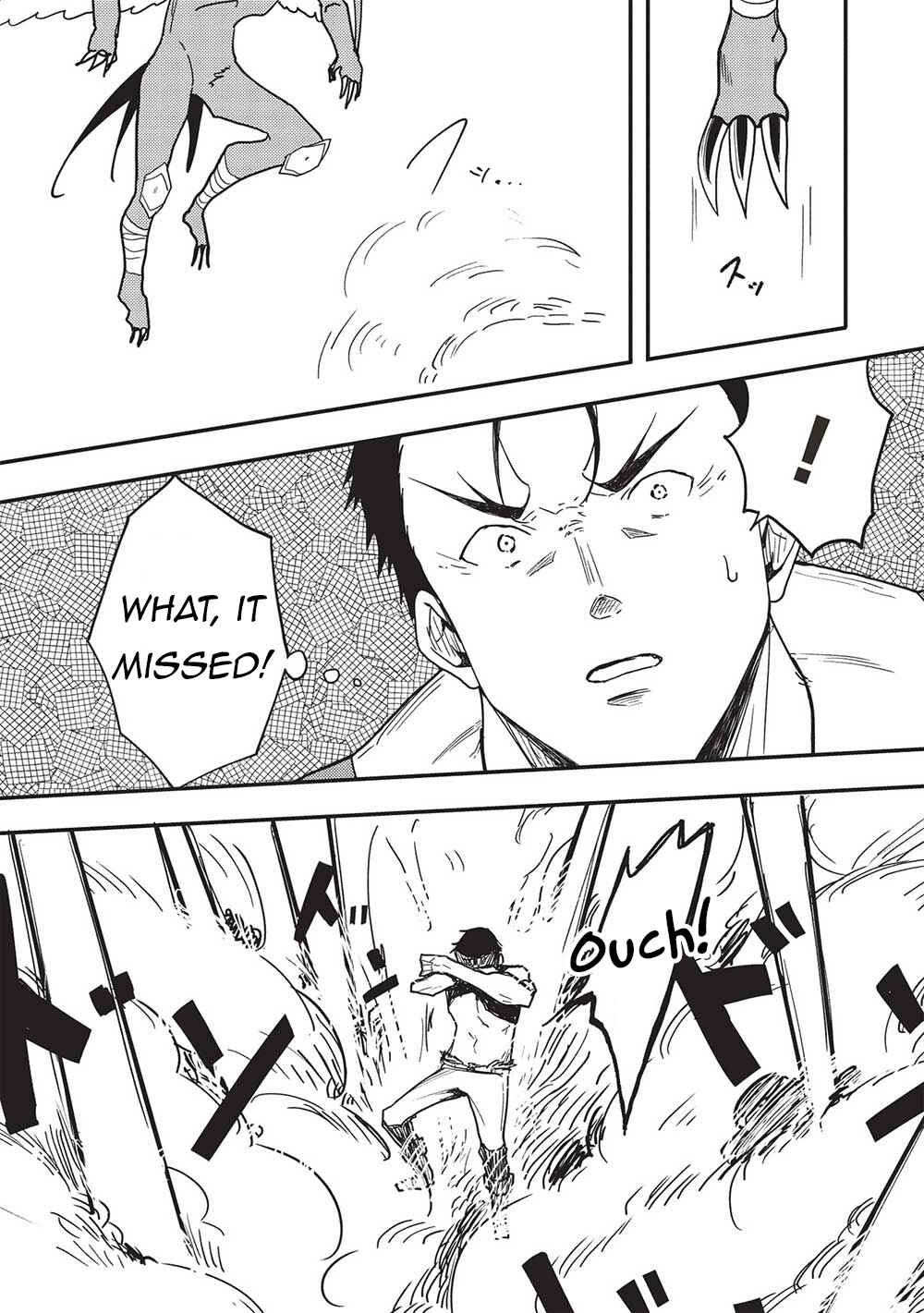 Page 14 Chapter 2 Kono Hi, Itsuwari no Yuusha de Aru Ore wa Shin no Yuusha de Aru Kare wo Party kara Tsuihou shita