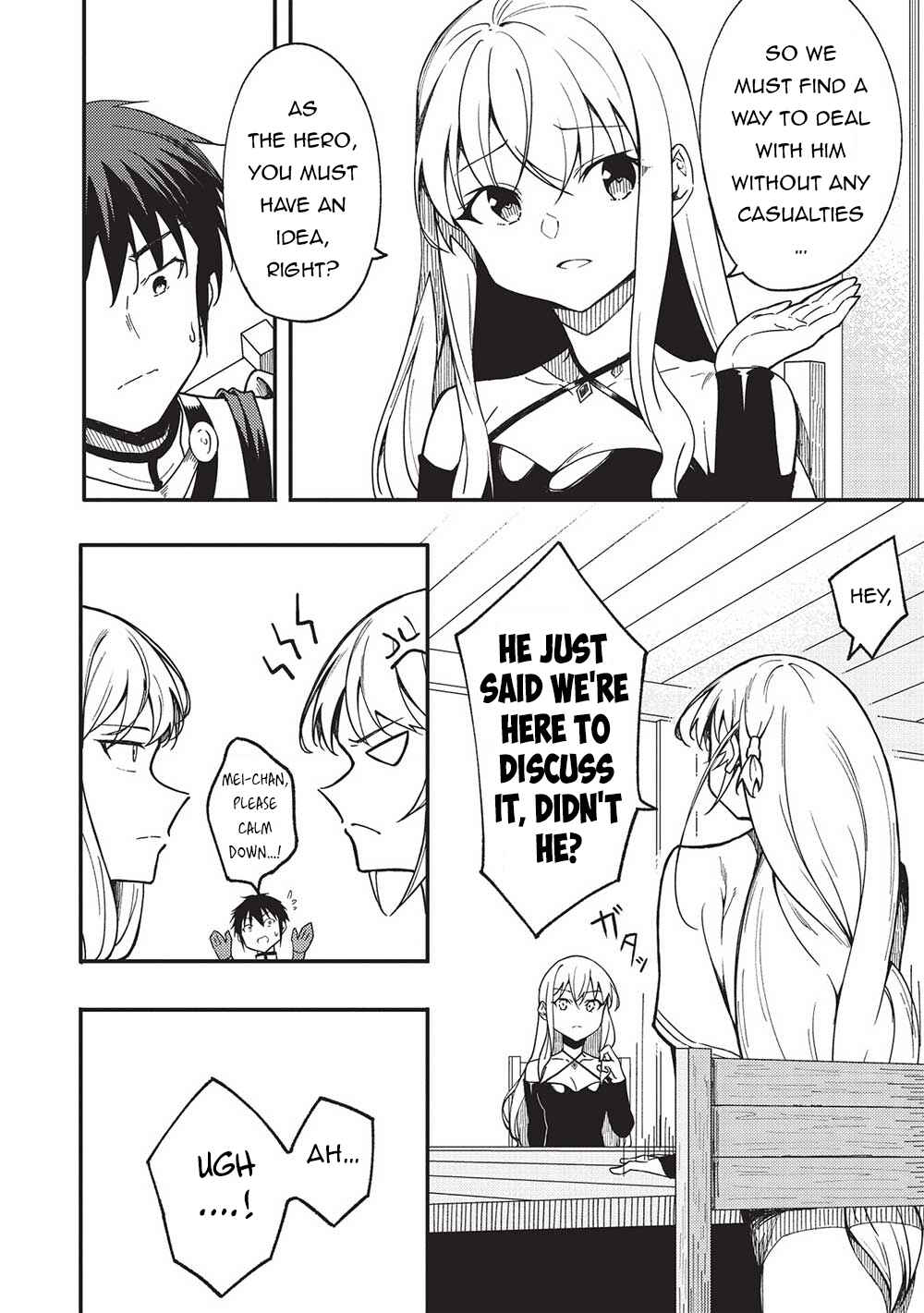 Page 5 Chapter 2 Kono Hi, Itsuwari no Yuusha de Aru Ore wa Shin no Yuusha de Aru Kare wo Party kara Tsuihou shita