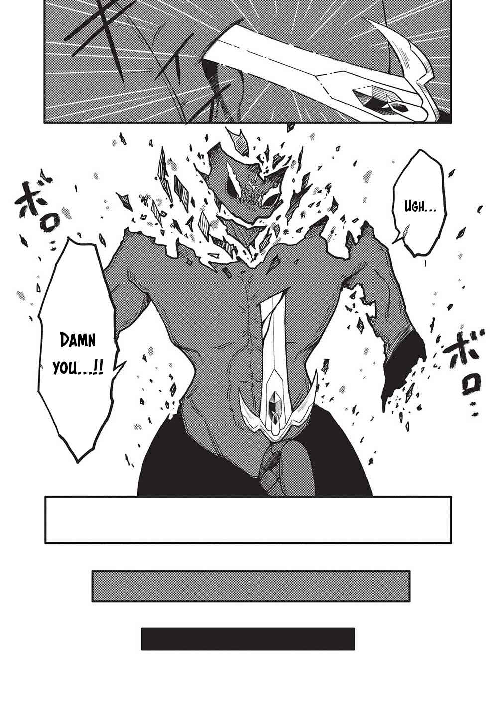 Page 14 Chapter 3 Kono Hi, Itsuwari no Yuusha de Aru Ore wa Shin no Yuusha de Aru Kare wo Party kara Tsuihou shita