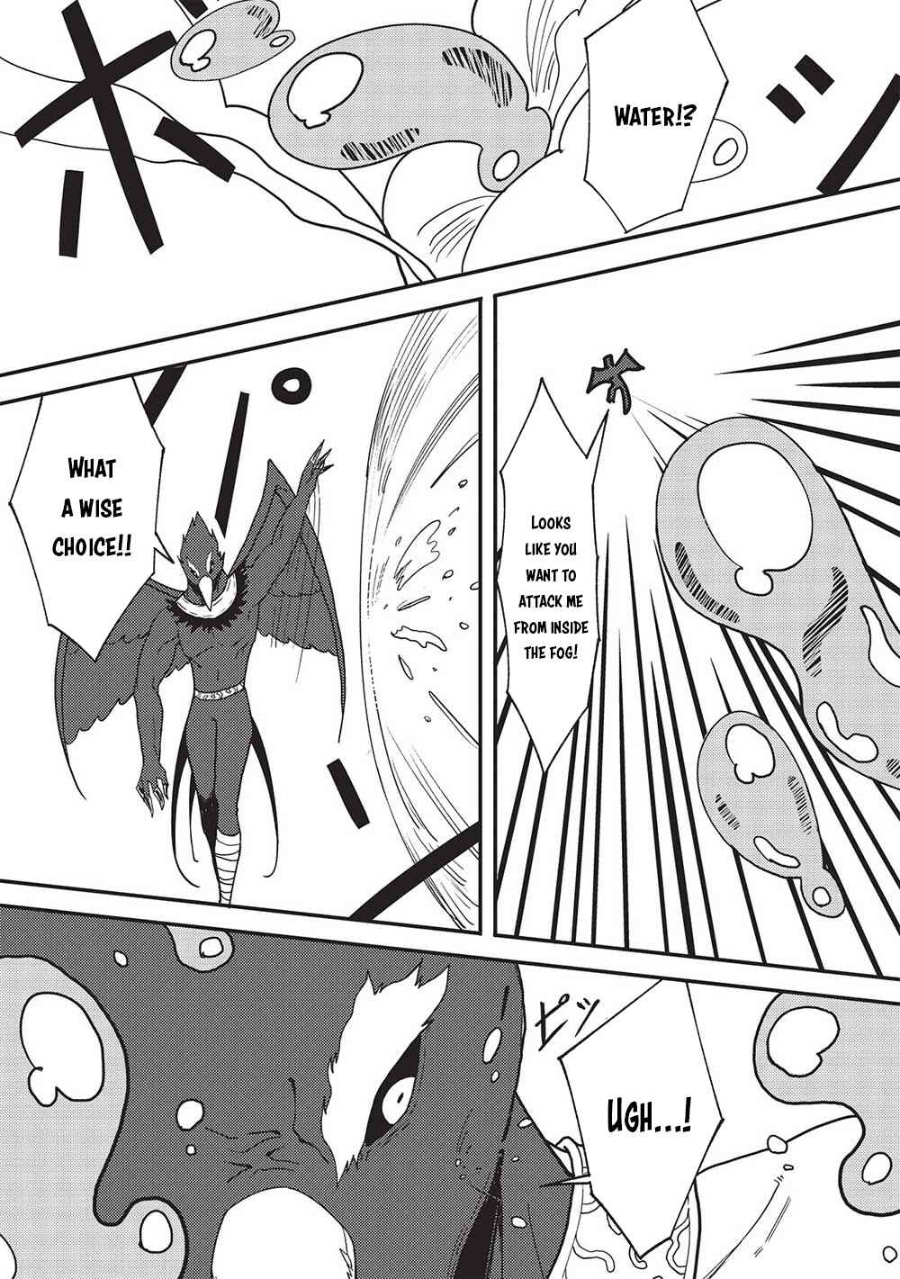 Page 4 Chapter 3 Kono Hi, Itsuwari no Yuusha de Aru Ore wa Shin no Yuusha de Aru Kare wo Party kara Tsuihou shita